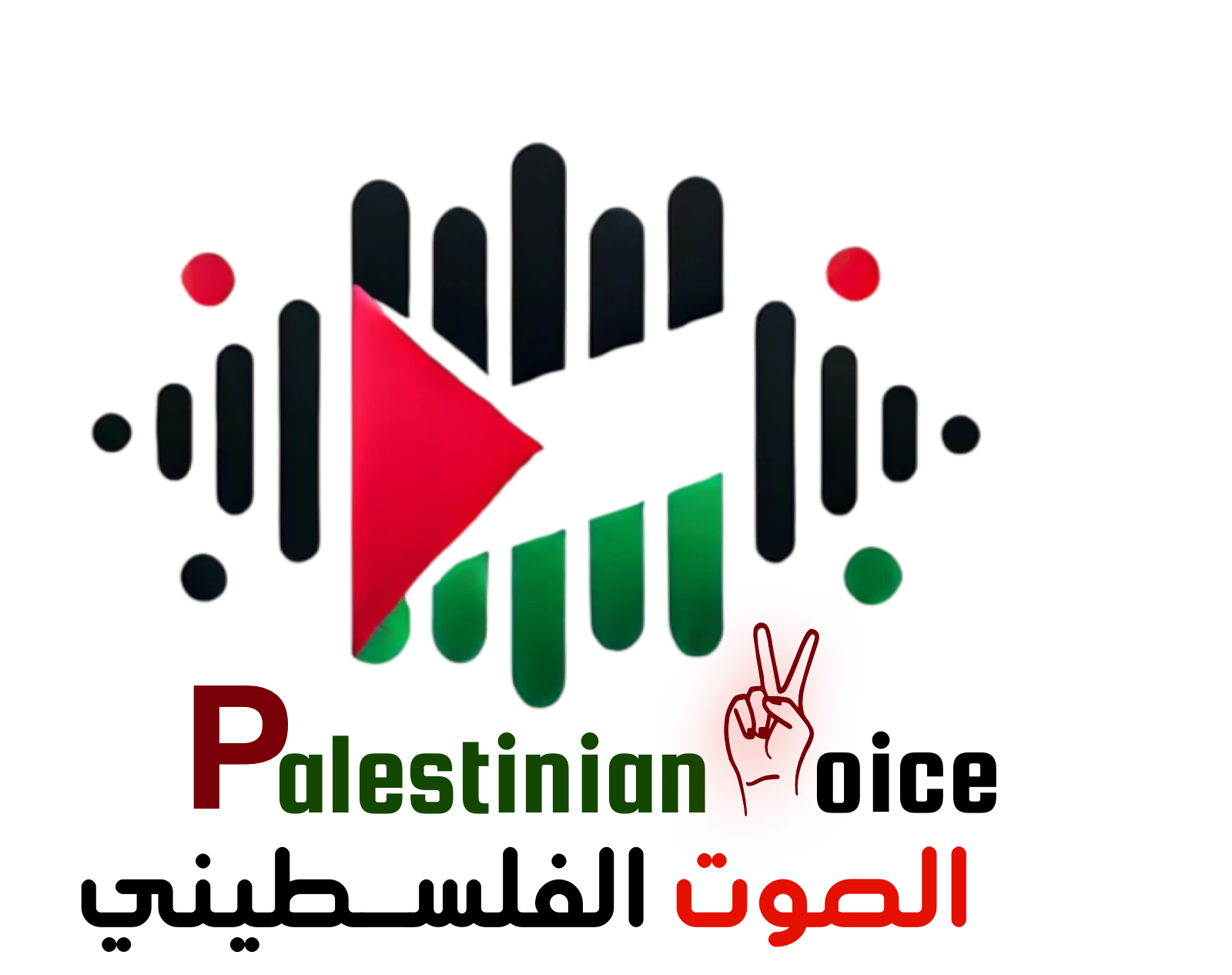 الصوت الفلسطيني